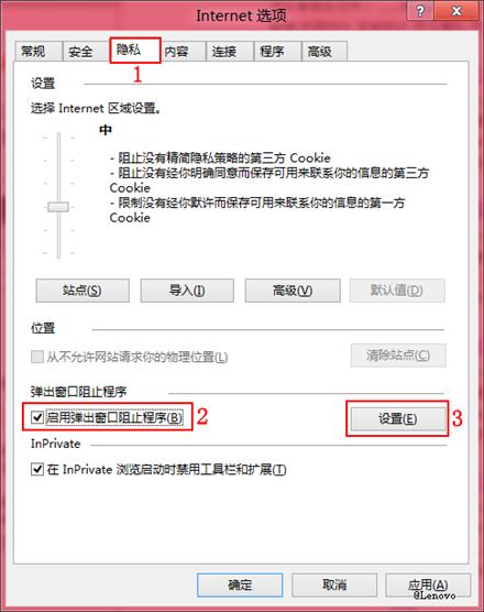 可能原因:一般情况下,开机登陆桌面后自动弹出网页窗口,基本上都是